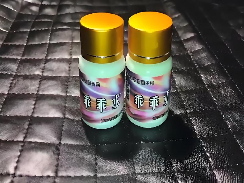 女士专用红蜘蛛597-Dk7E型号